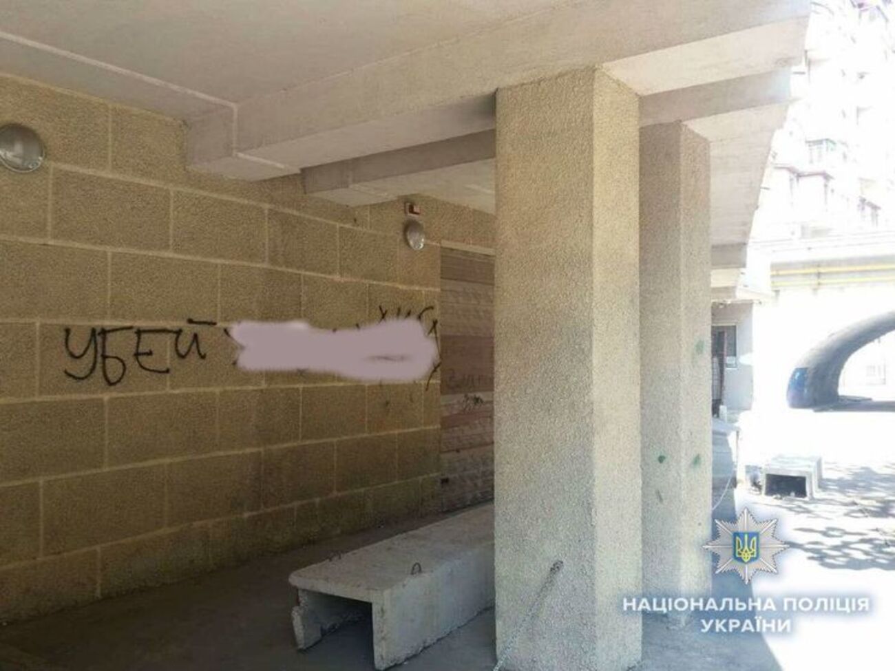 Как рассказал источник &nbsp;"Думской", в случае победы "Шахтера" в&nbsp;Одессе должны были вспыхнуть массовые беспорядки, при этом неизвестные ограничились только антисемитскими надписями