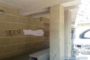 Как рассказал источник "Думской", в случае победы "Шахтера" в Одессе должны были вспыхнуть массовые беспорядки, при этом неизвестные ограничились только антисемитскими надписями