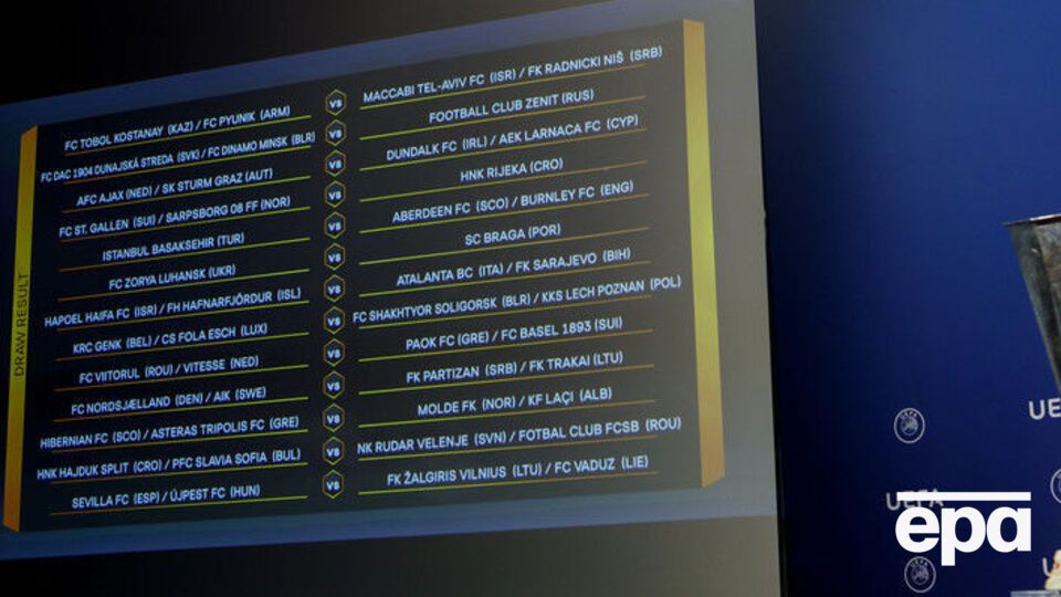 Состоялась жеребьевка предпоследнего раунда квалификации Лиги Европы