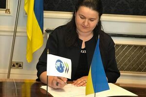 В.о. міністра фінансів підписала конвенцію щодо боротьби з мінімізацією сплати податків