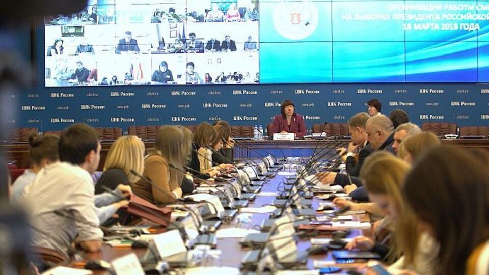 ЦВК РФ має розглянути питання протягом 10 днів