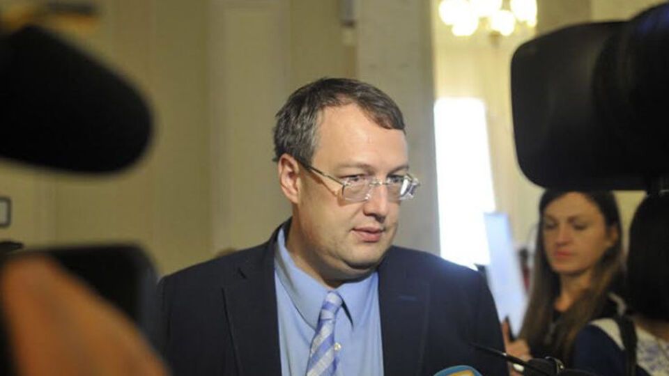 Геращенко: Я думаю, со мной радуется вся Украина