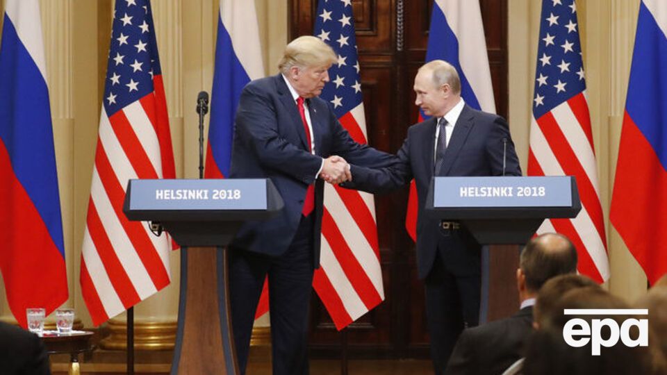 16 липня в Гельсінкі Трамп і Путін спілкувалися віч-на-віч 2 години 10 хвилин