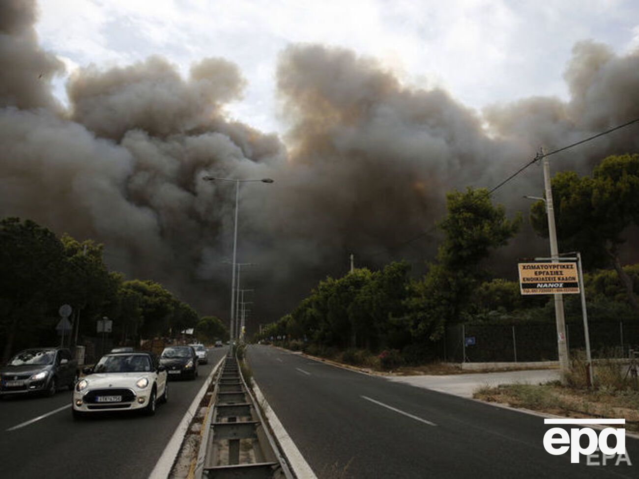 Греция обратилась за помощью к странам Европейского союза в связи с пожарами