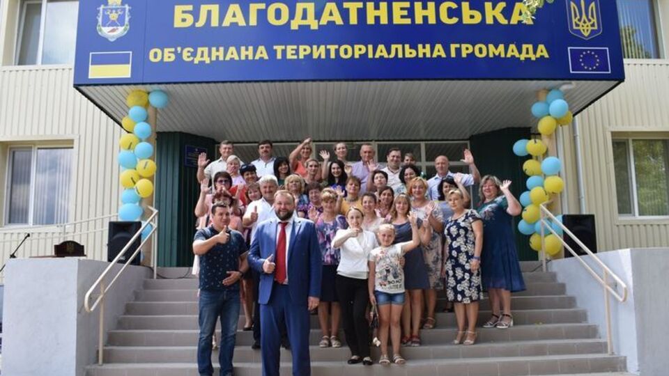 Олександр Кушнір: Головне, до чого я вас закликаю, – будьте активними, адже саме для цього і діє реформа децентралізації