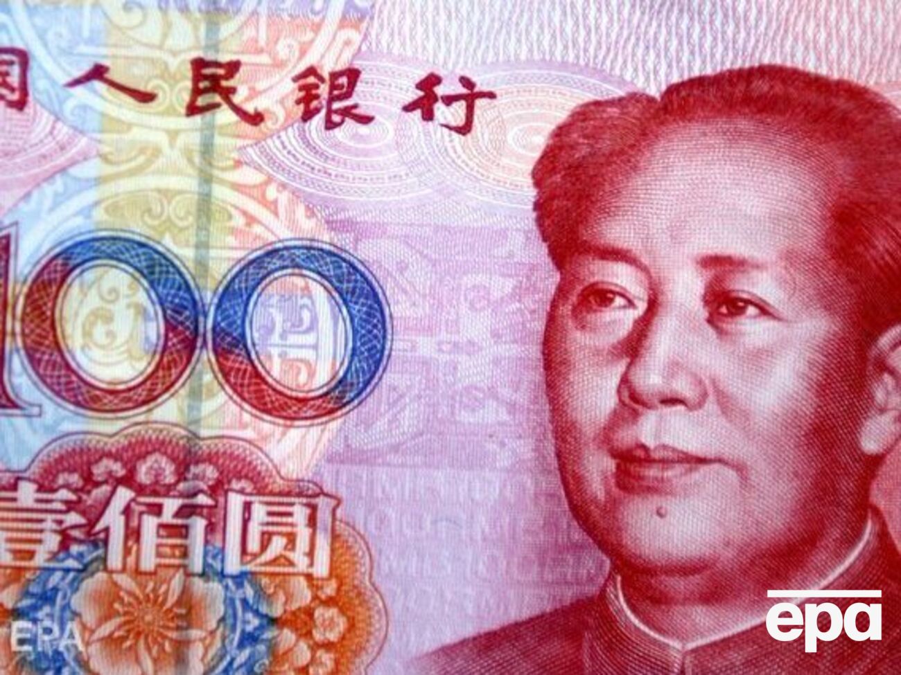 Украина готова выпустить облигации в китайской валюте