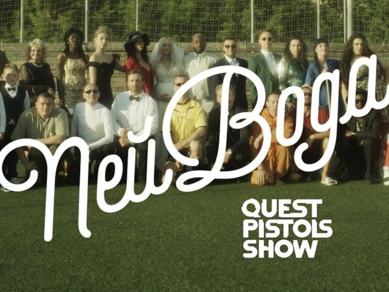 Ролик сняли на футбоьном поле