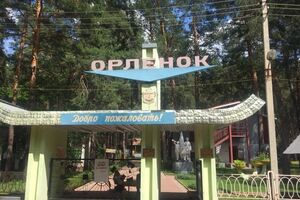 Лагерь закрыт от 18 июля
