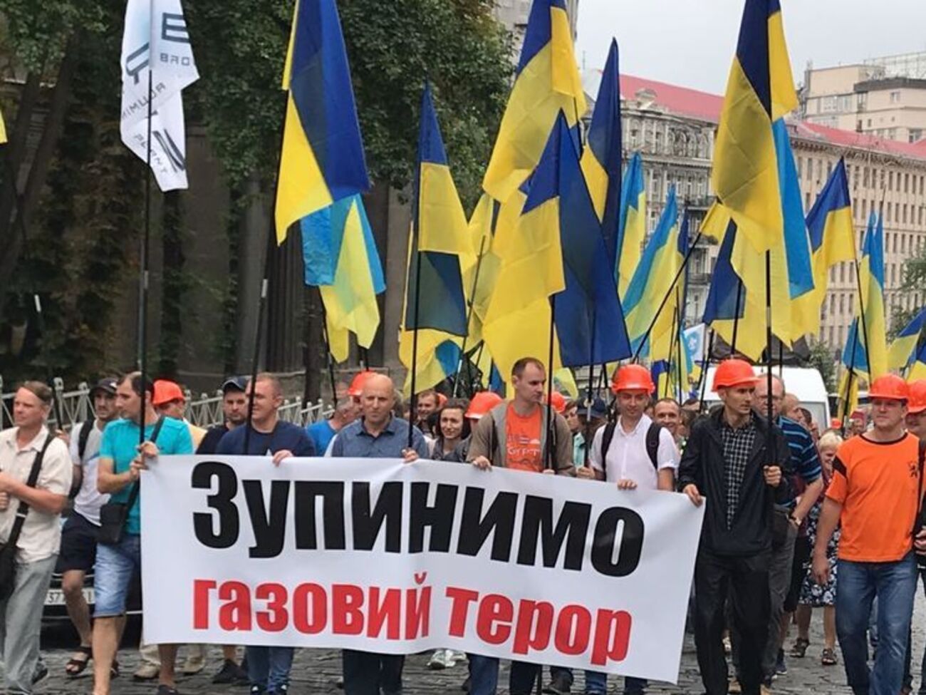 Митинг прошел под зданием правительства в Киеве