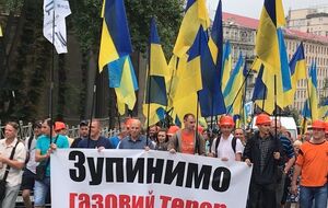 Митинг прошел под зданием правительства в Киеве