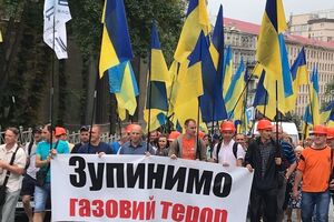 Митинг прошел под зданием правительства в Киеве