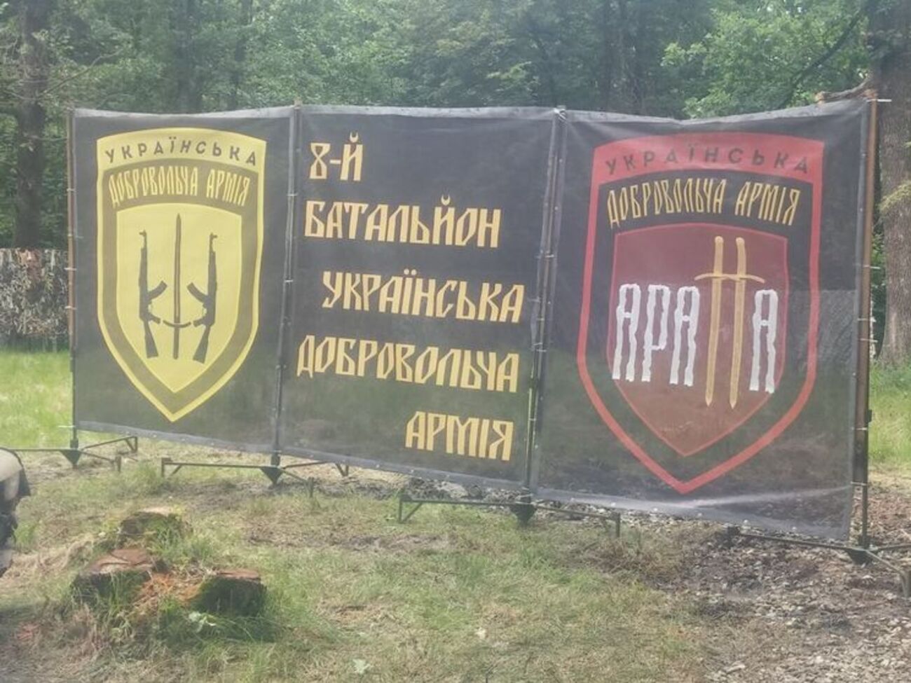 Бойцы УДА могут заключать краткосрочные контракты с ВСУ