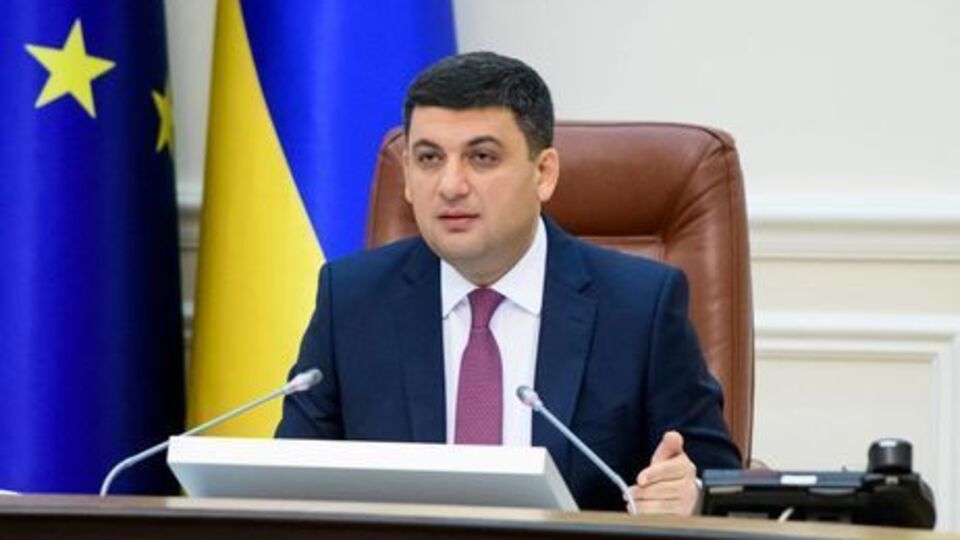 За словами Гройсмана, ніхто не повинен створювати людям додаткові проблеми