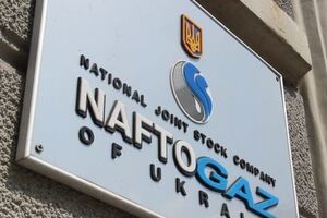 "Нафтогаз" ухвалив рішення виплатити 41 співробітникові компанії премії на суму $46 млн