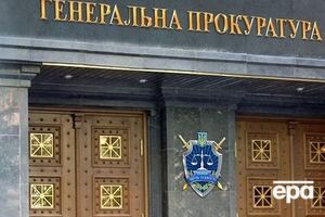 ГПУ завершила расследование в отношении четверых экс-беркутовцев