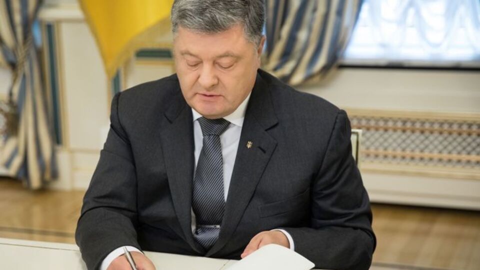 Порошенко учредил стипендию 25 июля