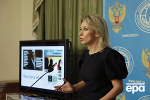 Захарова отметила, что Трамп уже изменил ряд решений своего предшественника