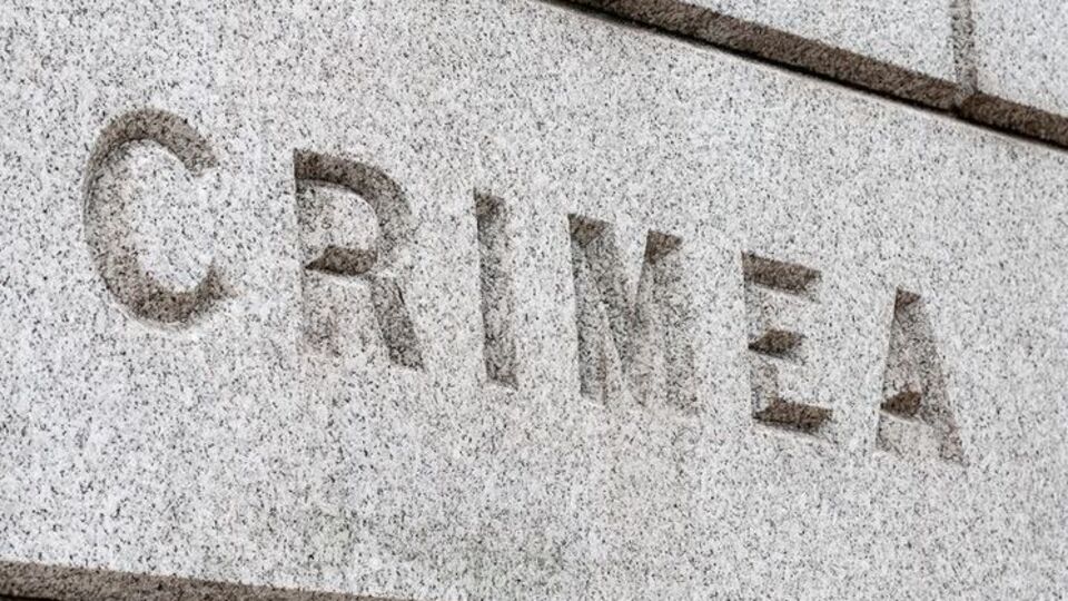 Крым был аннексирован в 2014 году