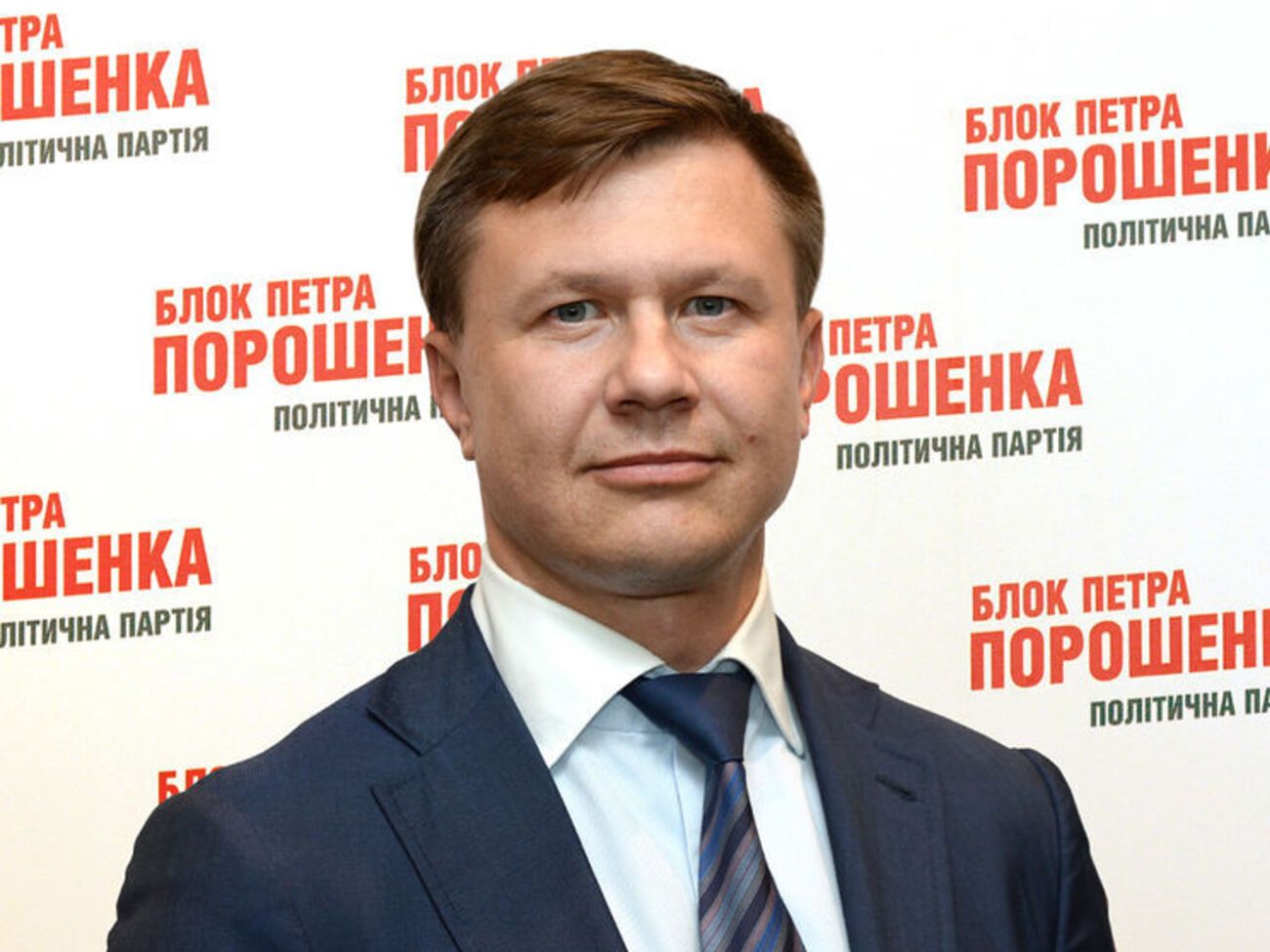 Демчак сообщил, что его доходы за 1998&ndash;2015 годы проверяли Генпрокуратура и фискальная служба