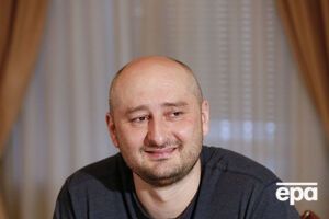 Телеканал ВВС снял фильм, посвященный покушению на Бабченко