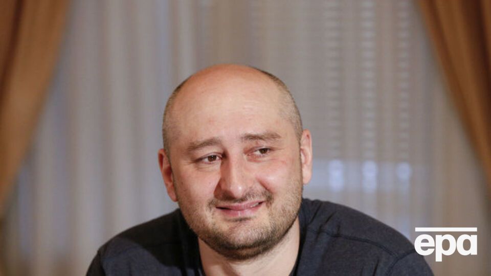 Телеканал ВВС зняв фільм, присвячений замаху на Бабченка