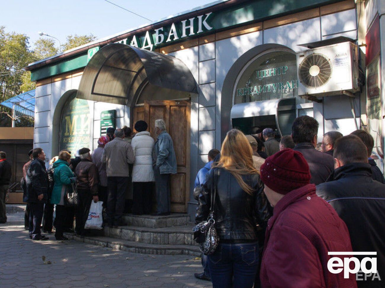 У Мінфіні порадили звертатися стосовно виплати пенсій у Пенсійний фонд