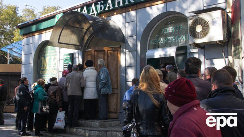 У Мінфіні порадили звертатися стосовно виплати пенсій у Пенсійний фонд