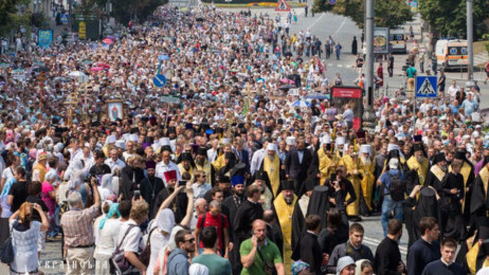 В 2018 году отмечают 1030-ю годовщину крещения Киевской Руси