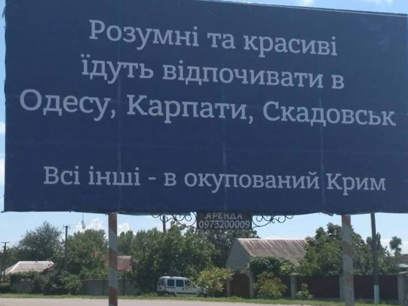 Ходза:&nbsp;Всего размещено шесть бордов. В каждом КПВВ. На каждом въезде в оккупированный Крым