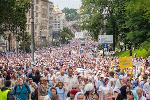У Києві відзначили річницю хрещення Київської Русі. Фоторепортаж