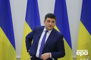 Гройсман: Обеспечивать надлежащую социальную защиту – наш долг