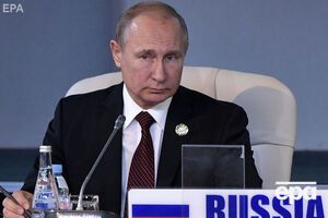 Путин: США подрывают доверие к доллару как к резервной валюте
