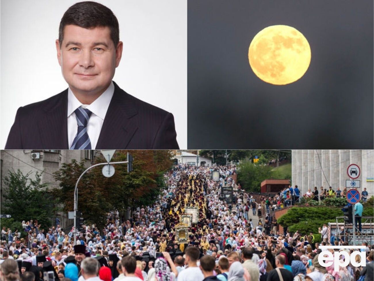 Головні новини п'ятниці