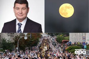 Головні новини п'ятниці