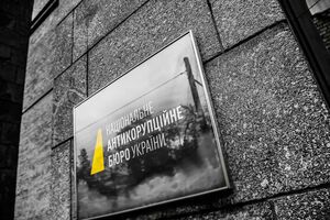 САП поручила НАБУ продолжать расследование против экс-главы Госинвестпроекта Владислава Каськива