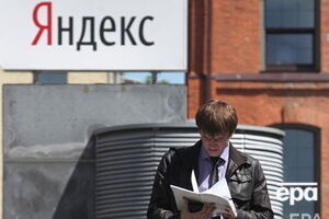 У прес-службі "Яндекса" зазначили, що у видачу потрапили ті документи, на які є посилання в інтернеті