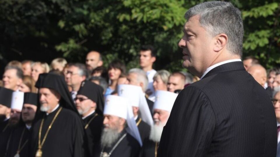 Порошенко: С первых дней моего президентства я поставил себе цель добиваться создания единой поместной православной церкви