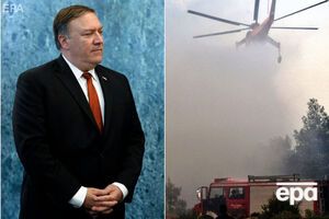 Декларация Помпео, бедствие в Греции и другие новости недели