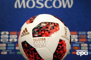 Чемпіонат світу відбувався у РФ