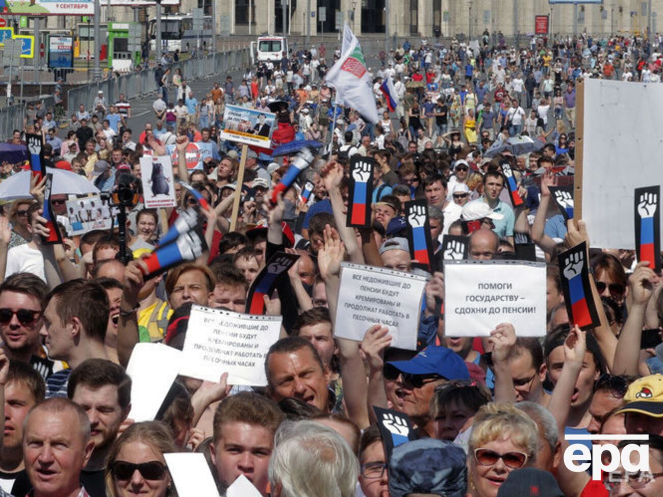 Росіяни два дні протестували проти підвищення пенсійного віку