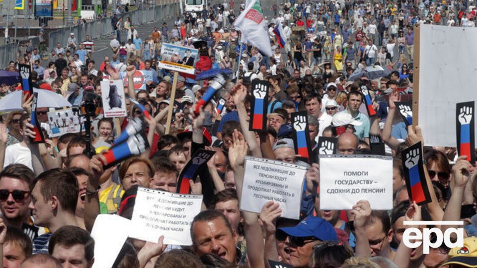 Росіяни два дні протестували проти підвищення пенсійного віку