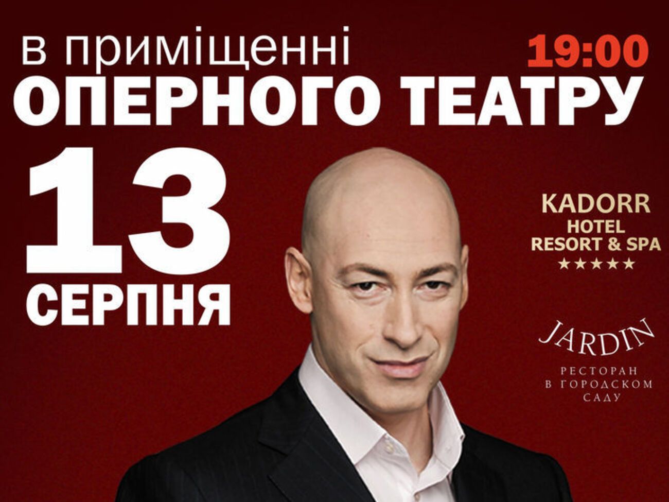 Дмитро Гордон відповість на запитання глядачів