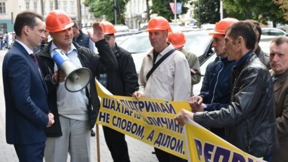 Под зданием Львовской ОГА с горняками пообщался заместитель главы региона