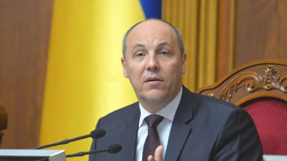 Парубій зазначив, що це буде об'ємне рішення