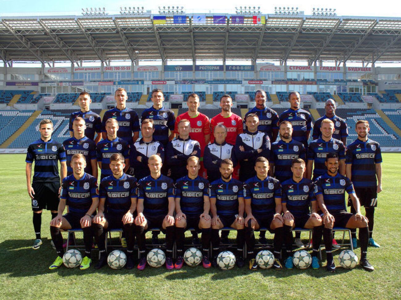 "Черноморец" покинул УПЛ по итогам минувшего сезона, но вновь выступит в элите украинского футбола