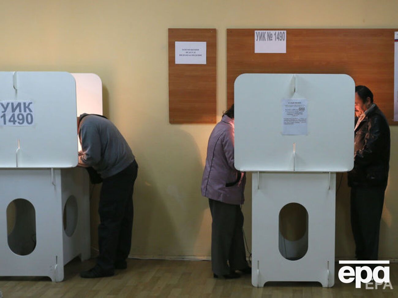 Выборы намечены на 9 сентября