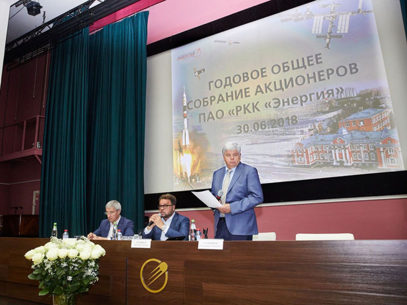 Глава корпорации "Энергия"&nbsp;покинет свой пост 3 августа