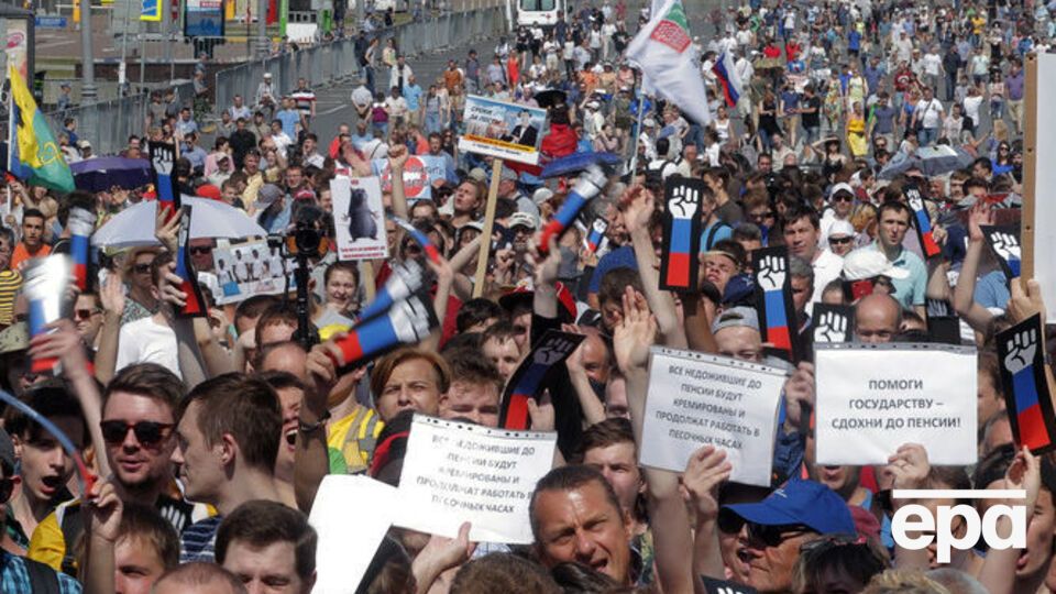 У Росії тривають маніфестації проти підвищення віку виходу на пенсію