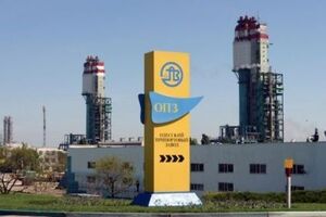 Готовить Одесский припортовый завод к приватизации будет компания Pericles Global Advisory, LLC