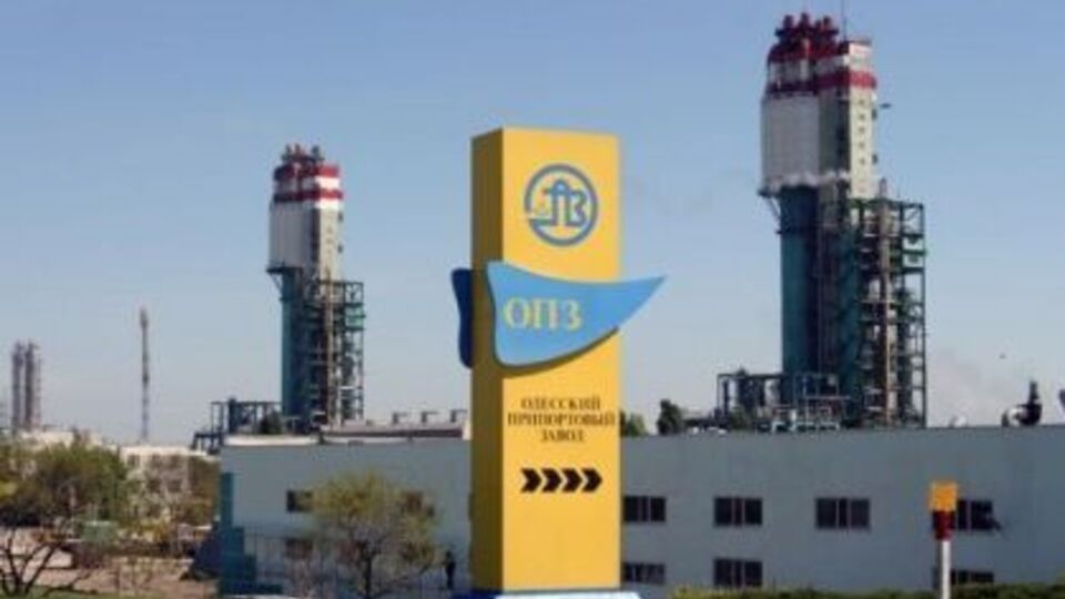 Готувати Одеський припортовий завод до приватизації буде компанія Pericles Global Advisory, LLC